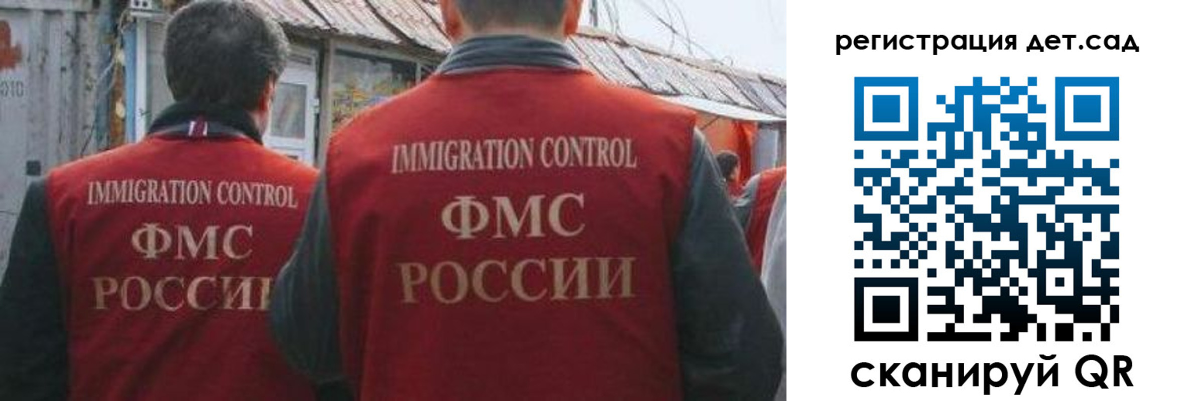 временная регистрация купить в Новгородской области
